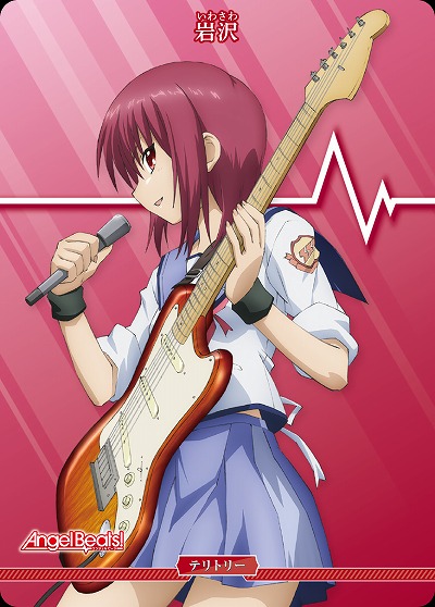 抗い続ける者達(岩沢) 【BB-AB-002dN】